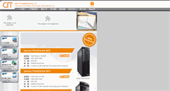 Desktop Screenshot of computer-repair.com.hk