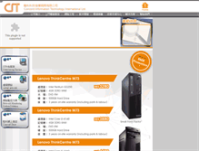 Tablet Screenshot of computer-repair.com.hk